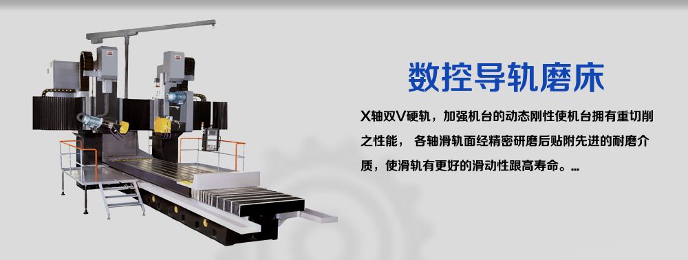 Zaozhuang Make Machinery Co., Ltd., 