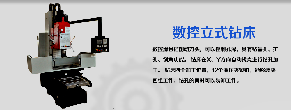 Zaozhuang Make Machinery Co., Ltd., 